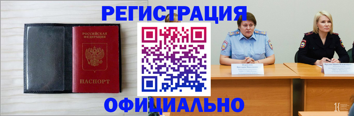 пропишу в квартире в Борисоглебске